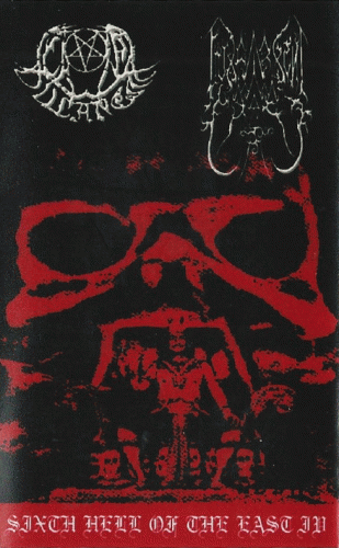 Ilkim Oulanem : Sixth Hell of the East IV